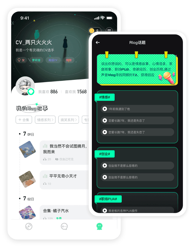 高效组织团队会议